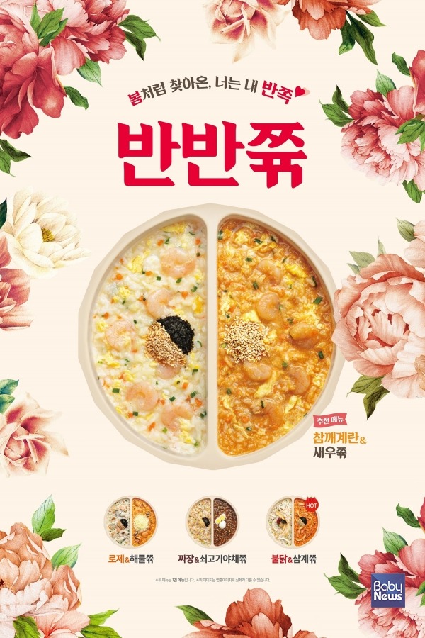 주방 설거지 하실 분 구합니다 공고 썸네일