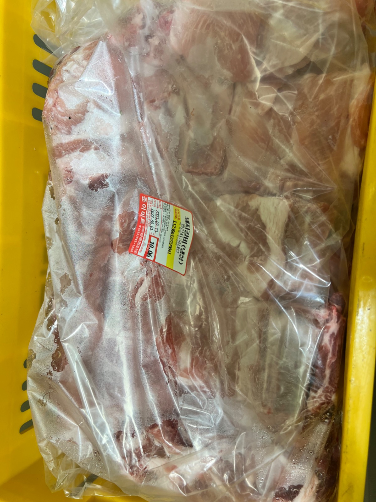 포장아르바이트 모집 공고 썸네일