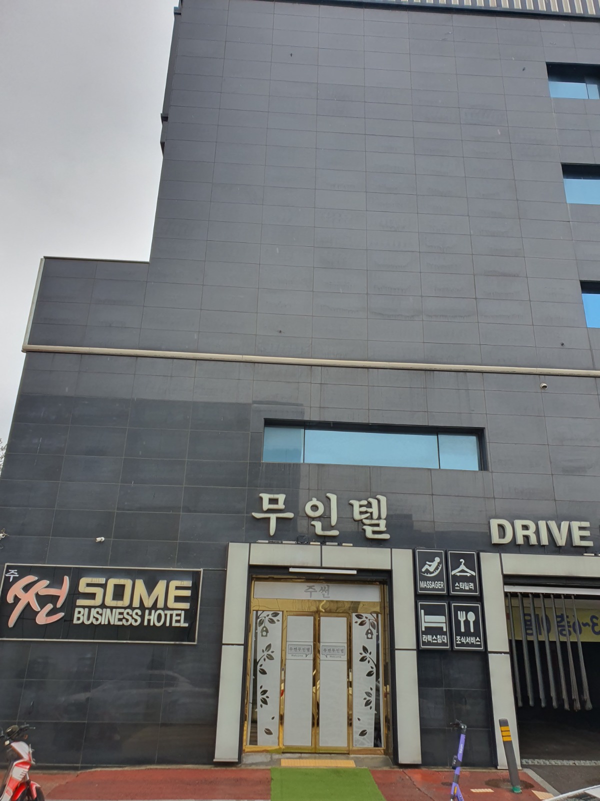 카운터직원 구함 공고 썸네일