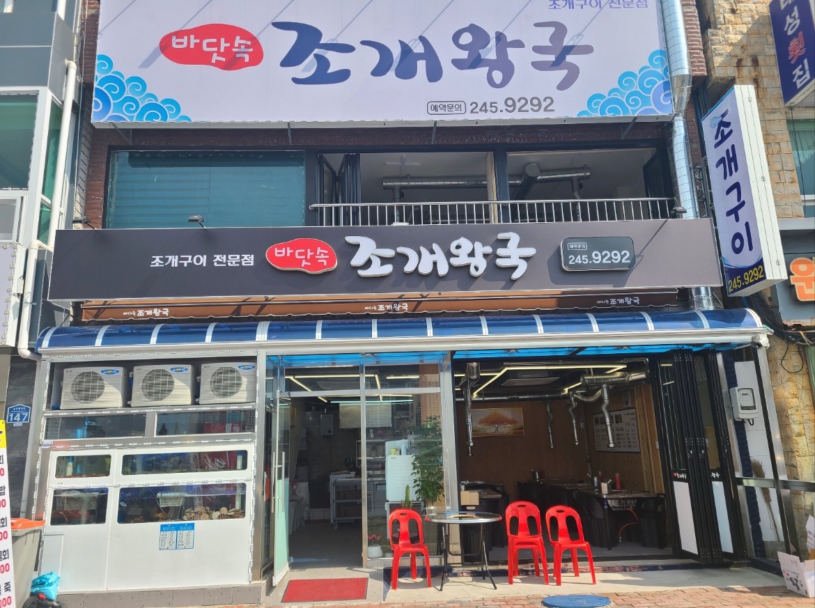 평일 홀서빙 하실분 구합니다~ 공고 썸네일