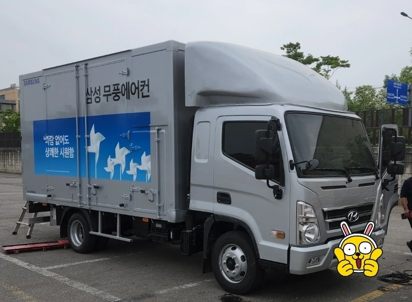 삼성가전 설치 같이 일하실분