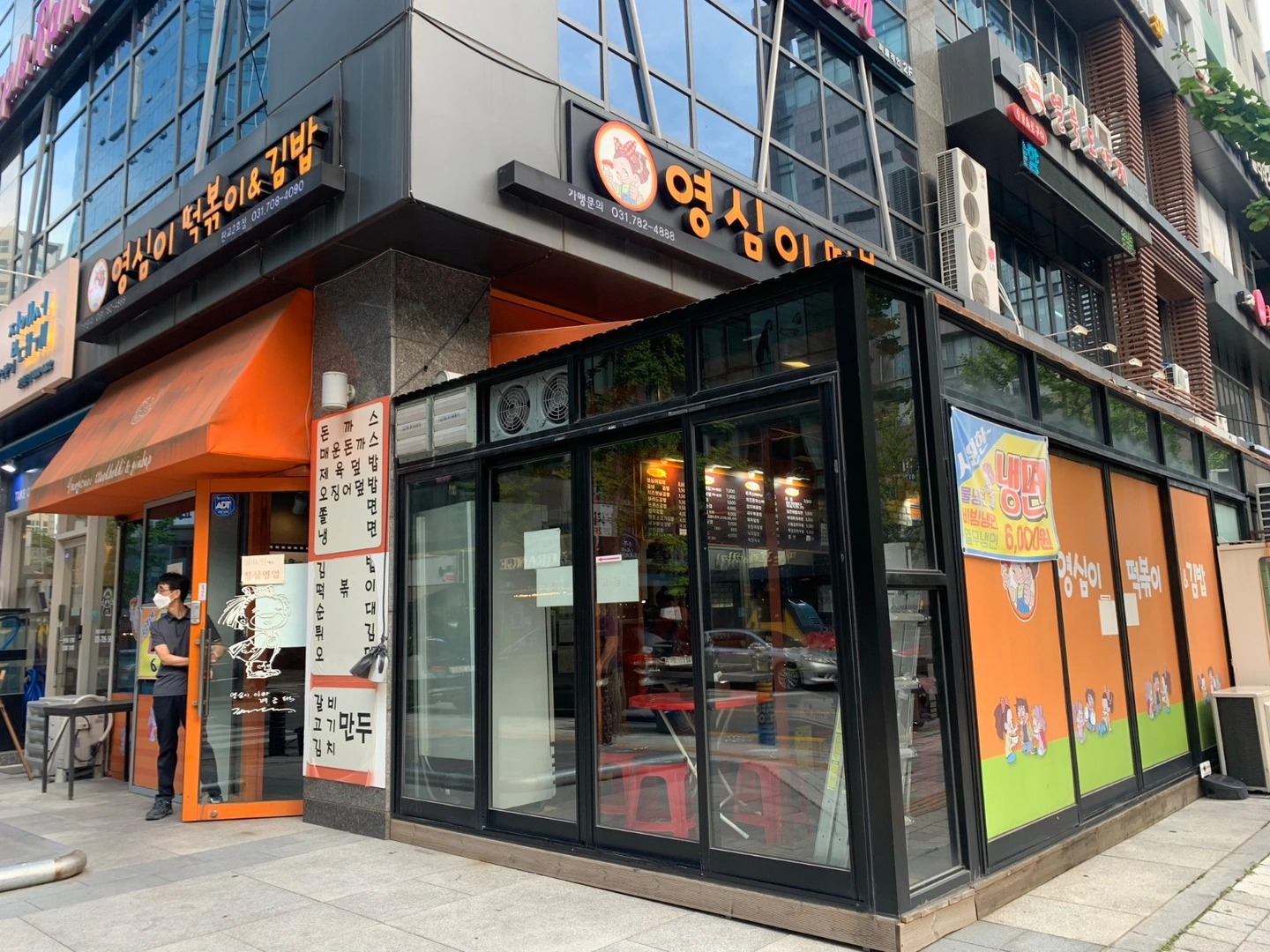 영심이떡볶이 판교 정직원,파트타임(시급12,500)모집