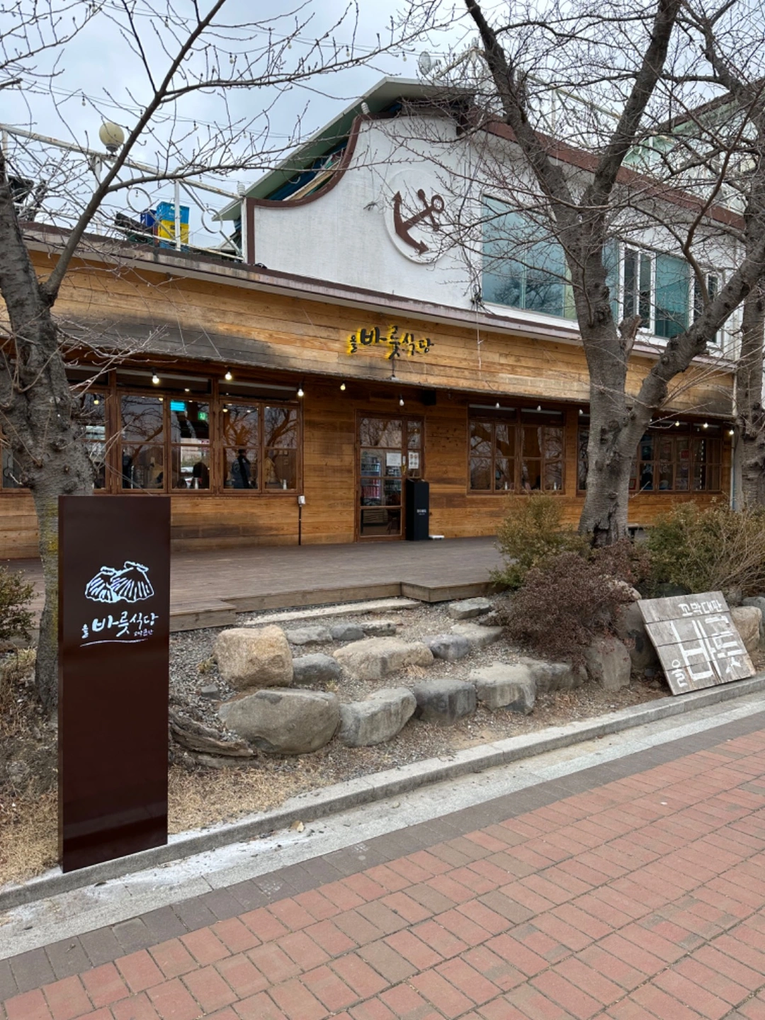 (경주)올바릇식당에서 홀/주방 직원 구함