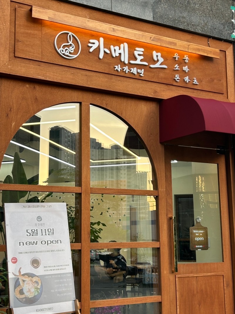 일요일 홀보조 구인 공고 썸네일