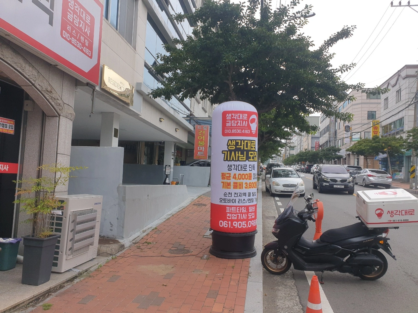 순천 생각대로 배달대행 기사님 상시모집