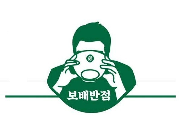 금광동 보배반점 성남금광점 아르바이트 장소 (1)