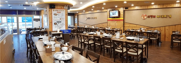 평일/요일협의가능/부대찌개광명점