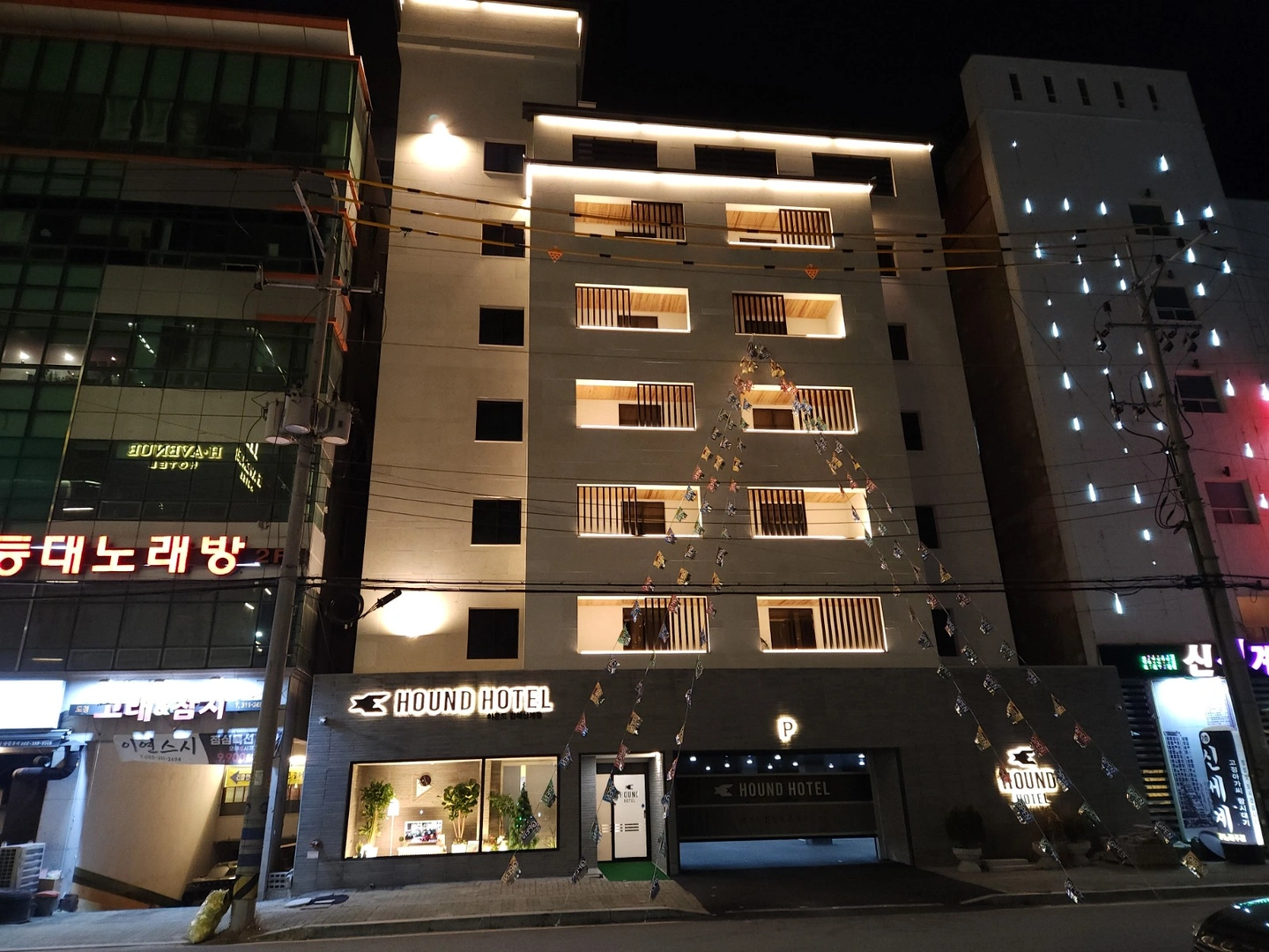 하운드호텔(삼계동) 프런트 직원 모집