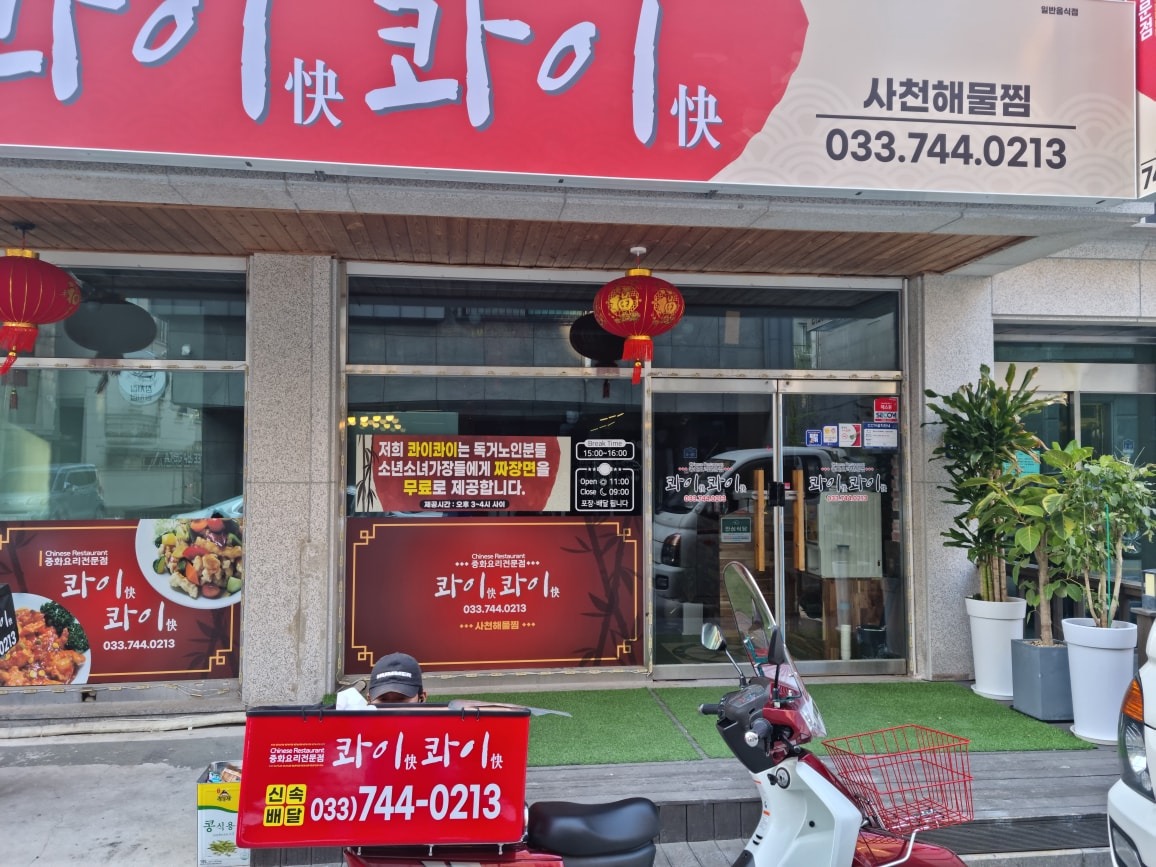 주방 설거지및 보조하실��분 구합니다 공고 썸네일
