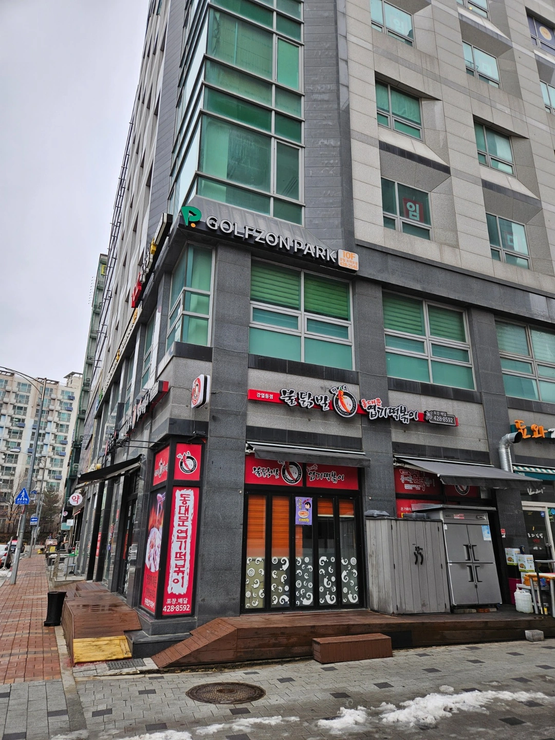 동대문엽기떡볶이 강일동점 주말 주방 직원모집