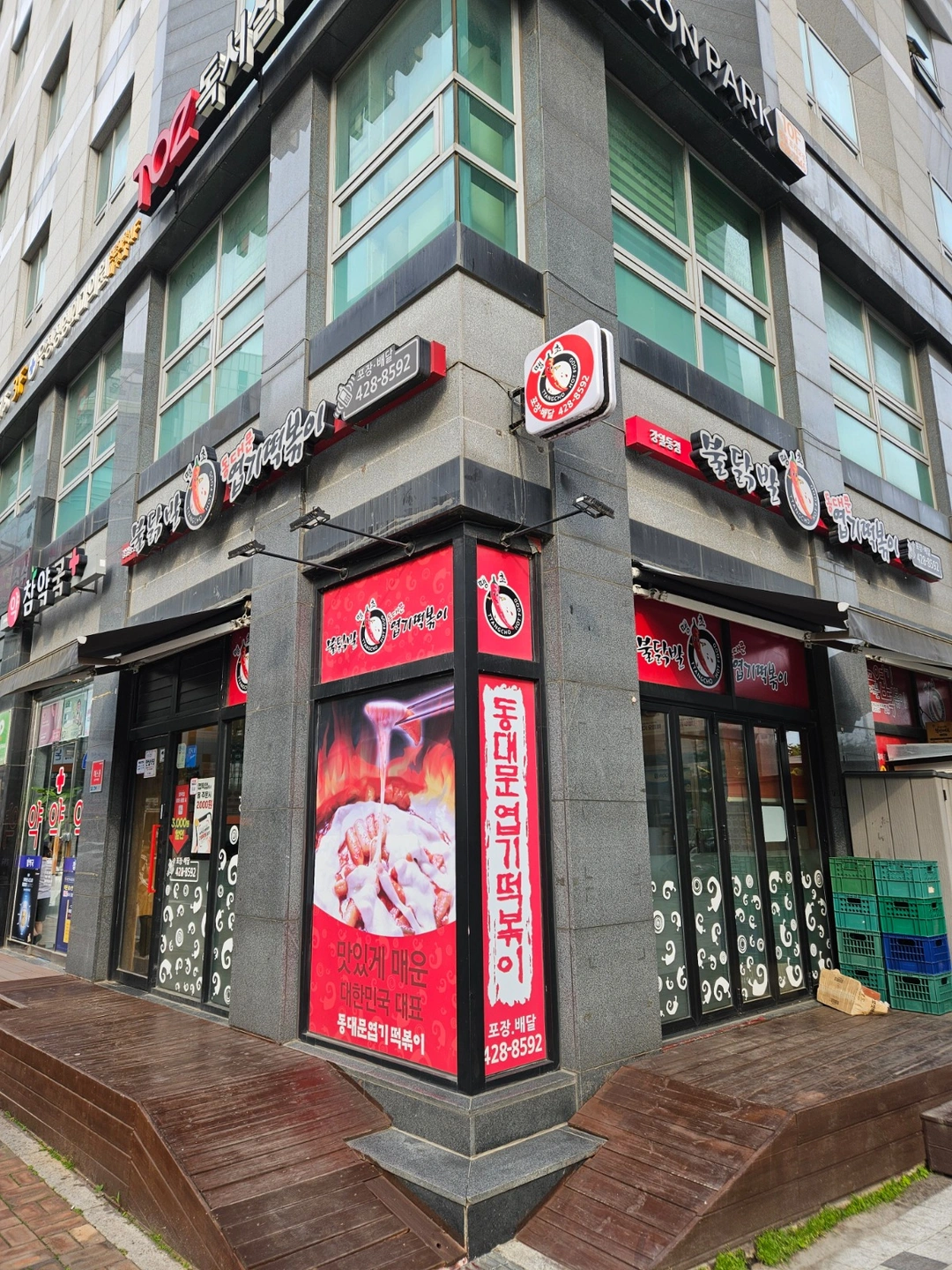 동대문엽기떡볶이 강일동점 주말 홀직원 모집