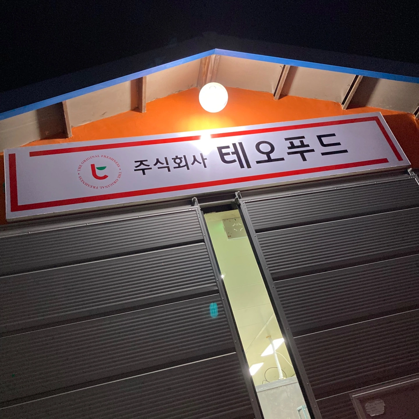 단순생산직 모집합니다