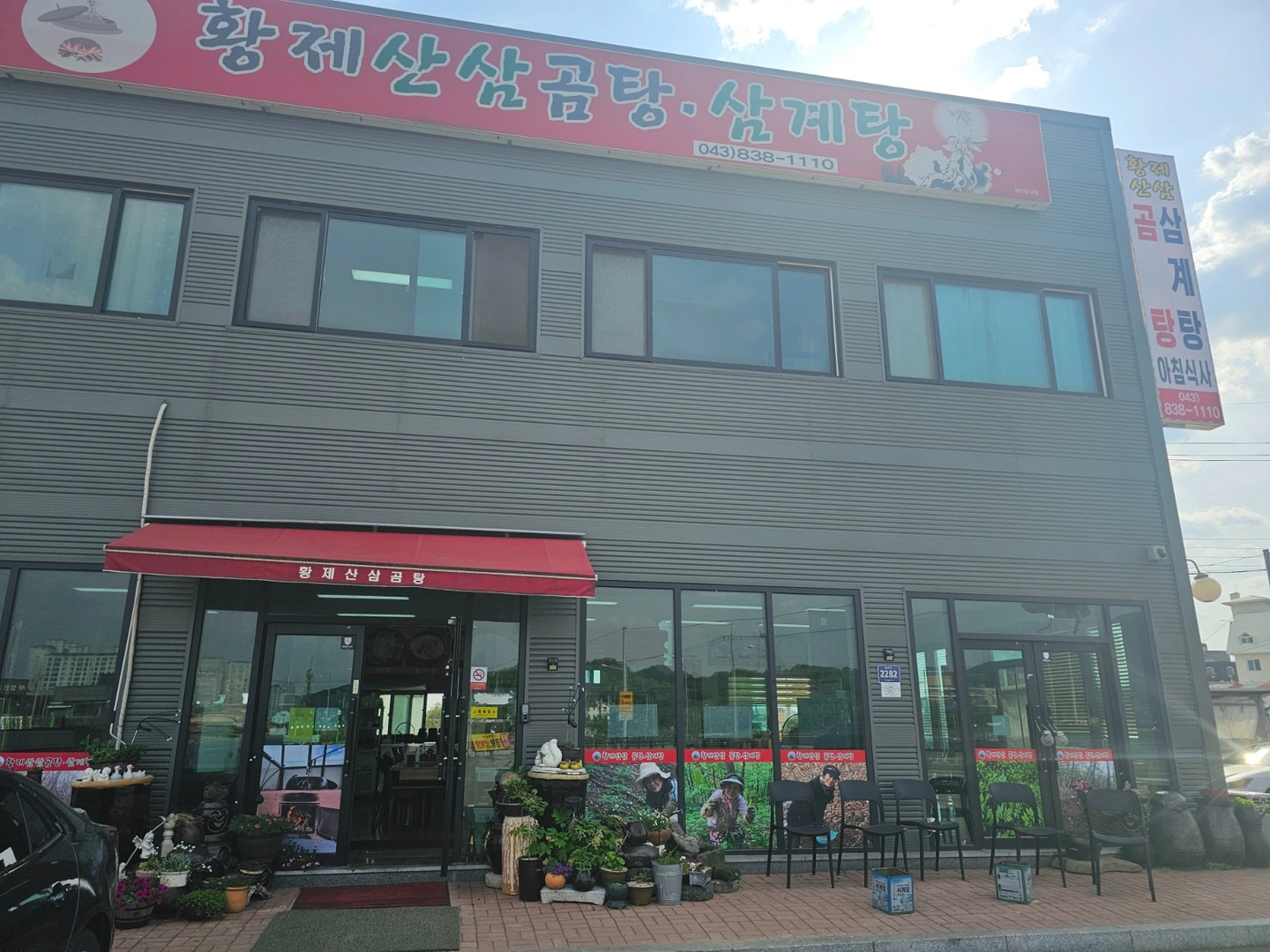 주방보조.설겆이