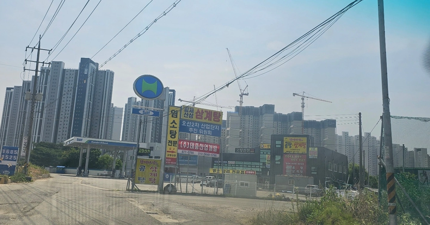 주방 .조리사.