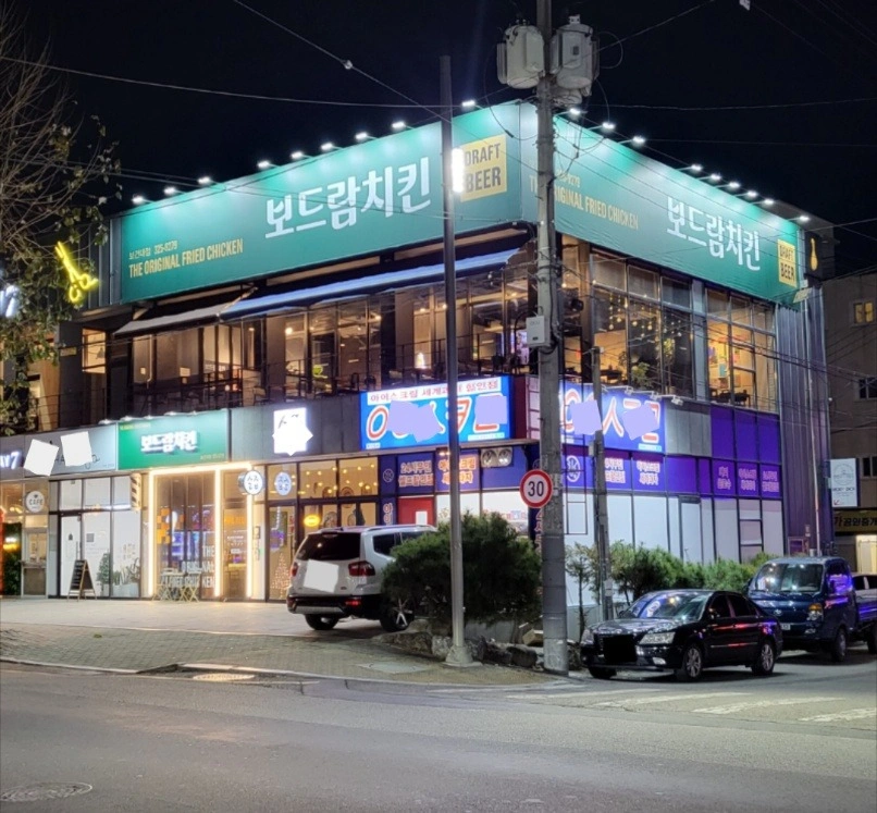 (목~토)알바구해요.(근무시간 엄수)