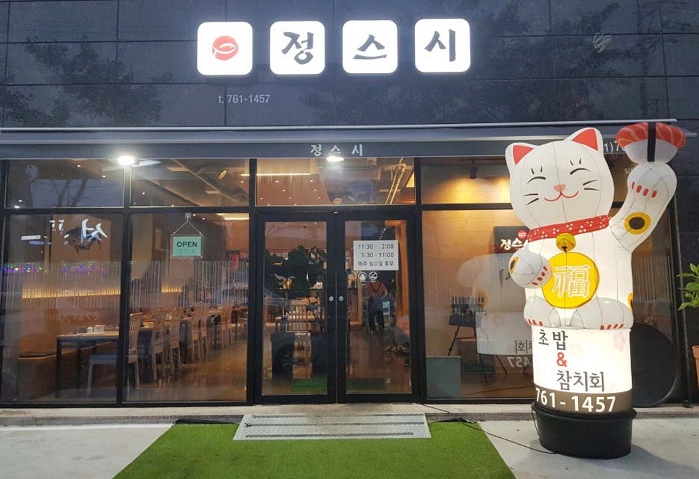 홀서빙 구인