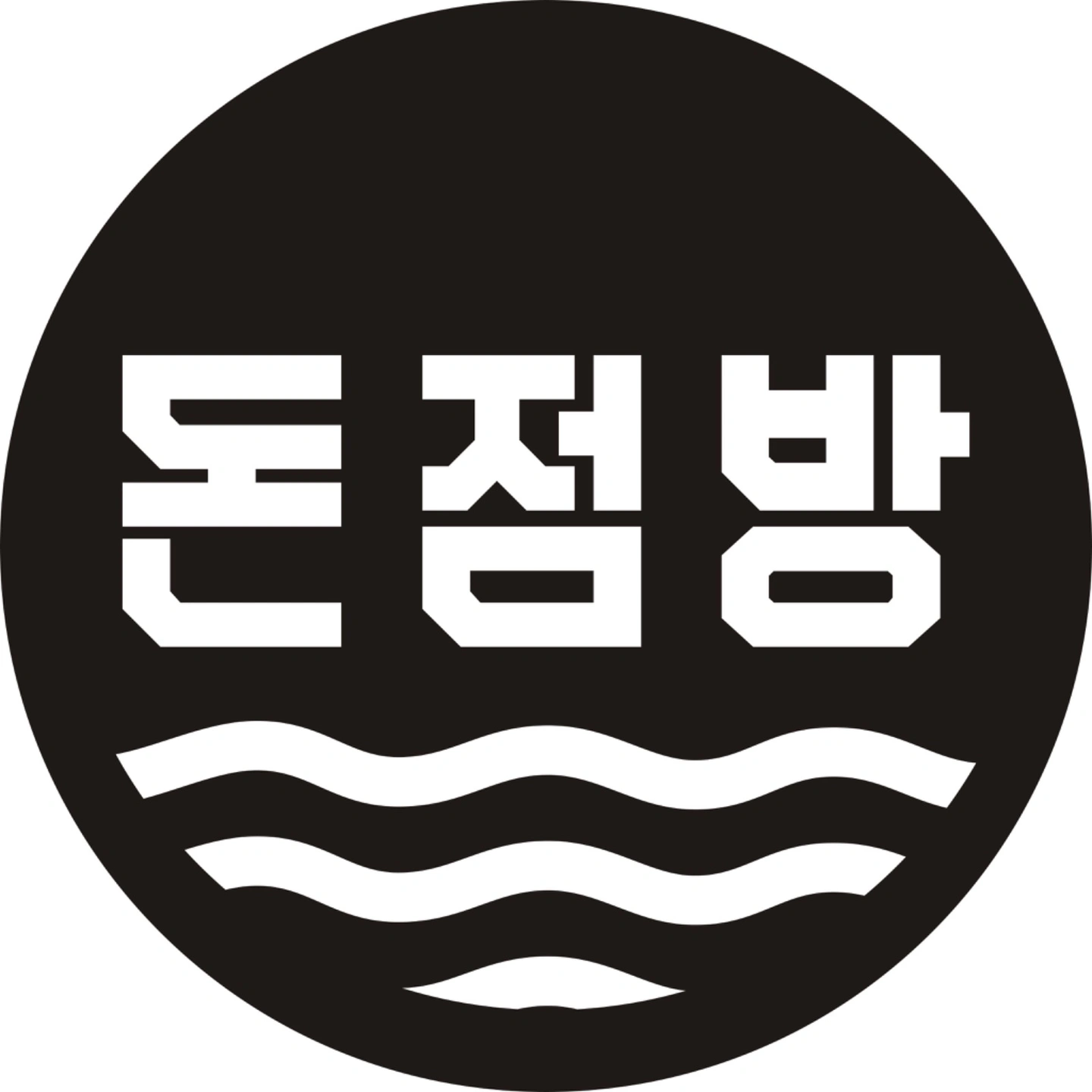 돈점방 홀서빙 토~일