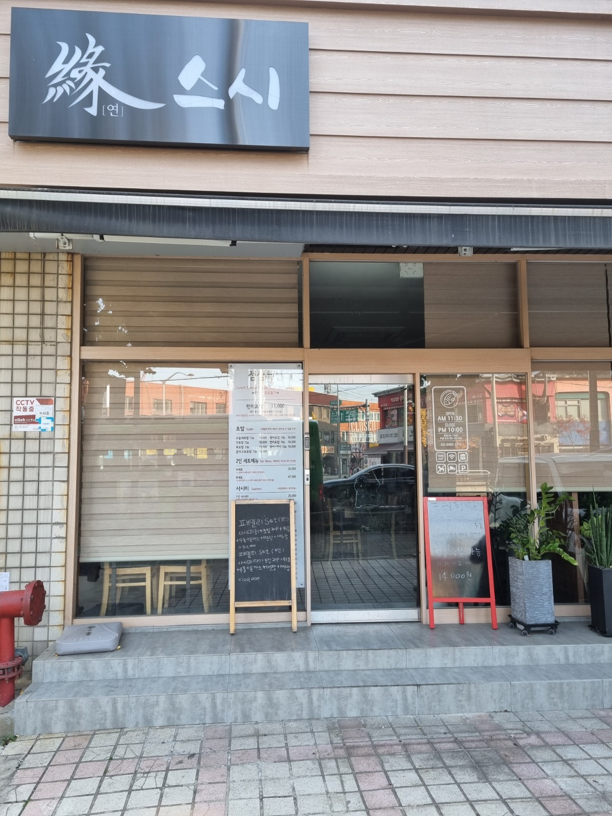 주방보조설거지구합니다 공고 썸네일