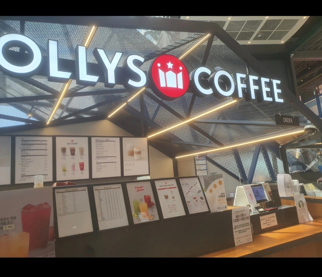 할리스&보리원 시흥하늘휴게소점 직원모집