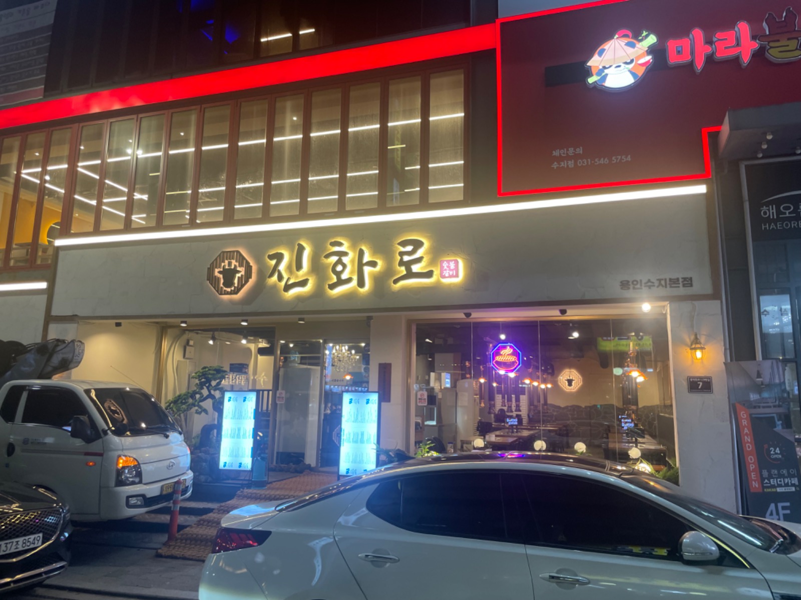 고기집 주방보조  설거지 구합니다 공고 썸네일