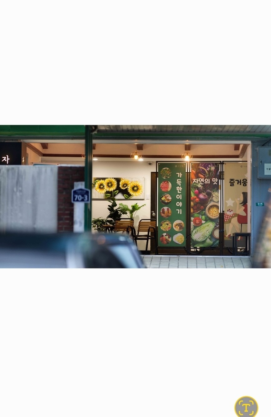주방장/조리사 공고 썸네일
