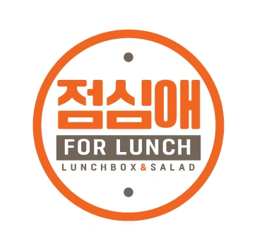 점심애에서 배송기사님 모집합니다