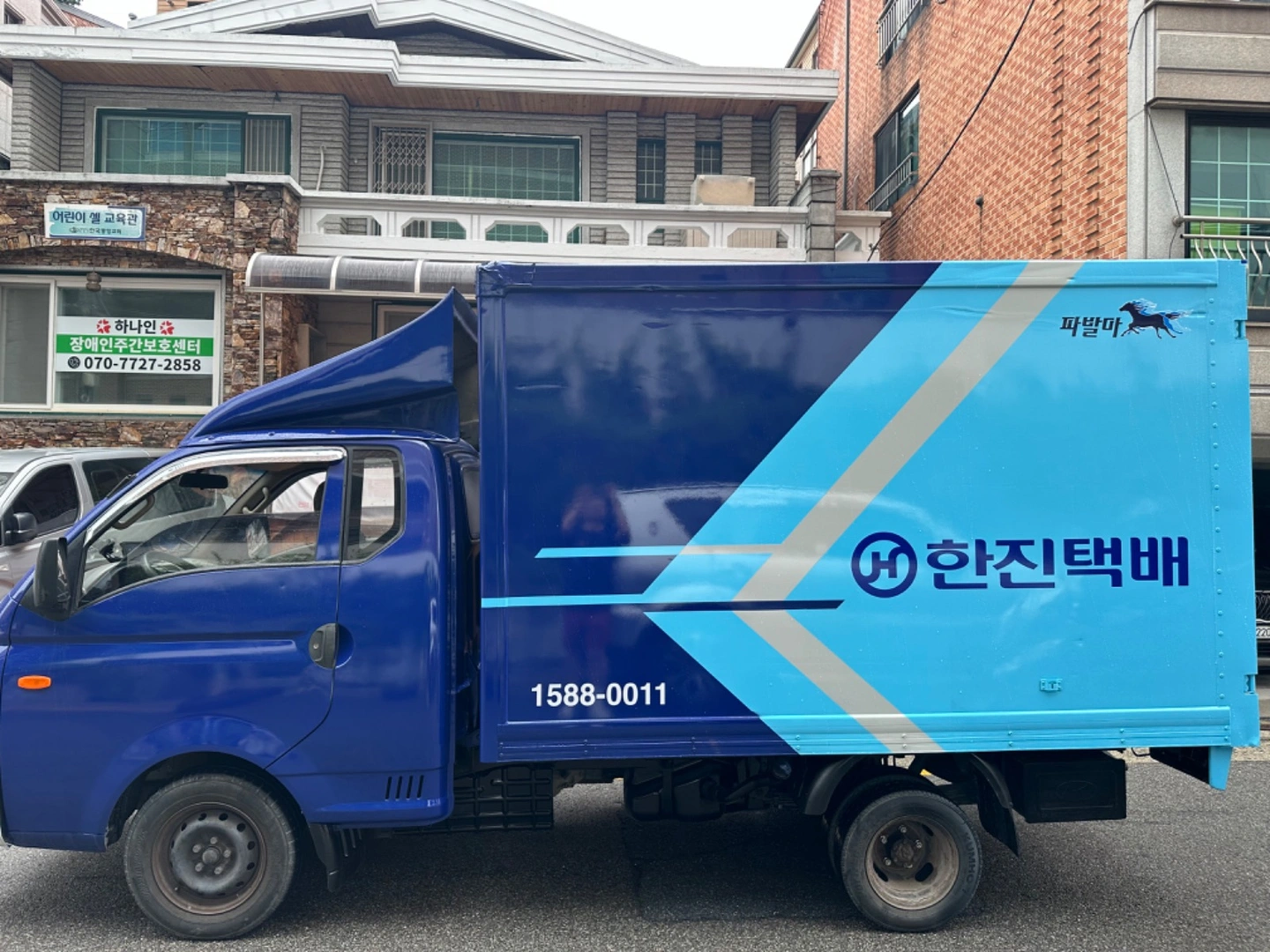 택배 동승 알바