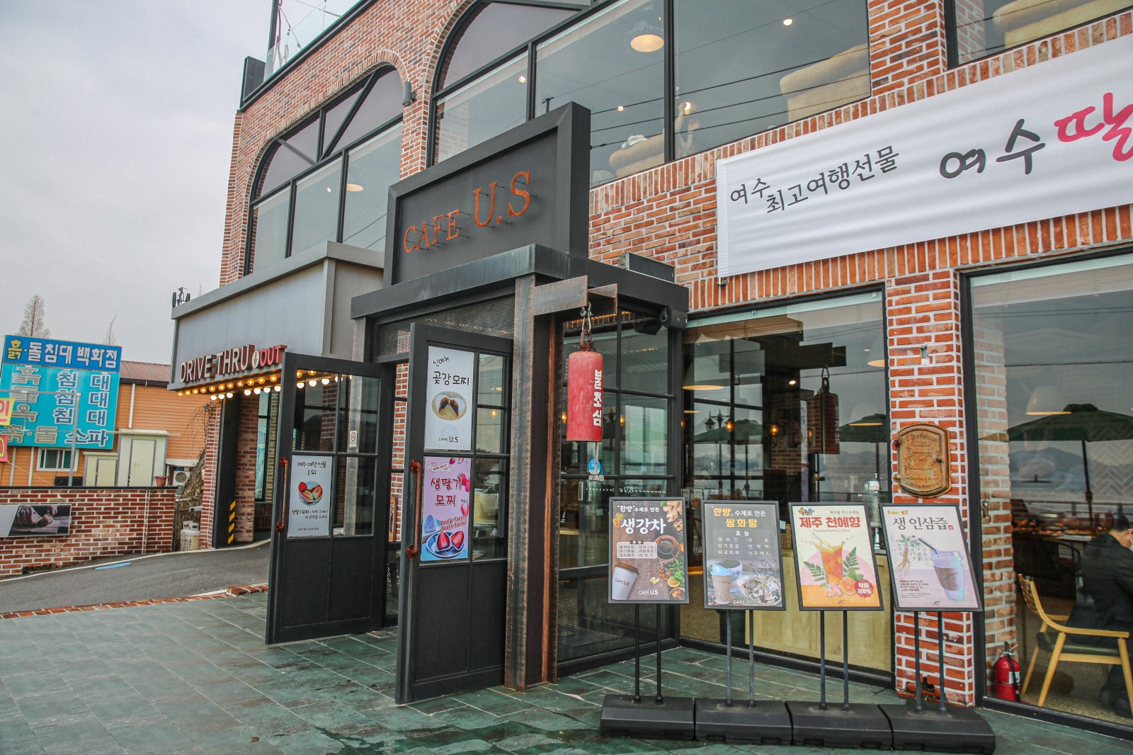 카페us 주말 매장청소직원분 모집합니다 공고 썸네일