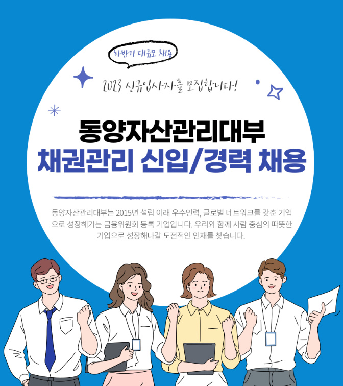 마포동 아르바이트 장소