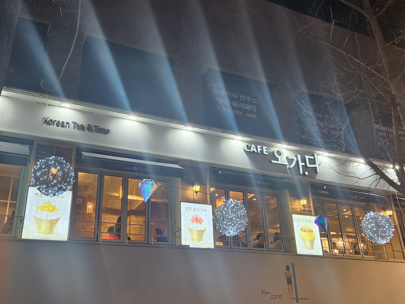 주말에 같이 일할 알바분 구해요. 공고 썸네일