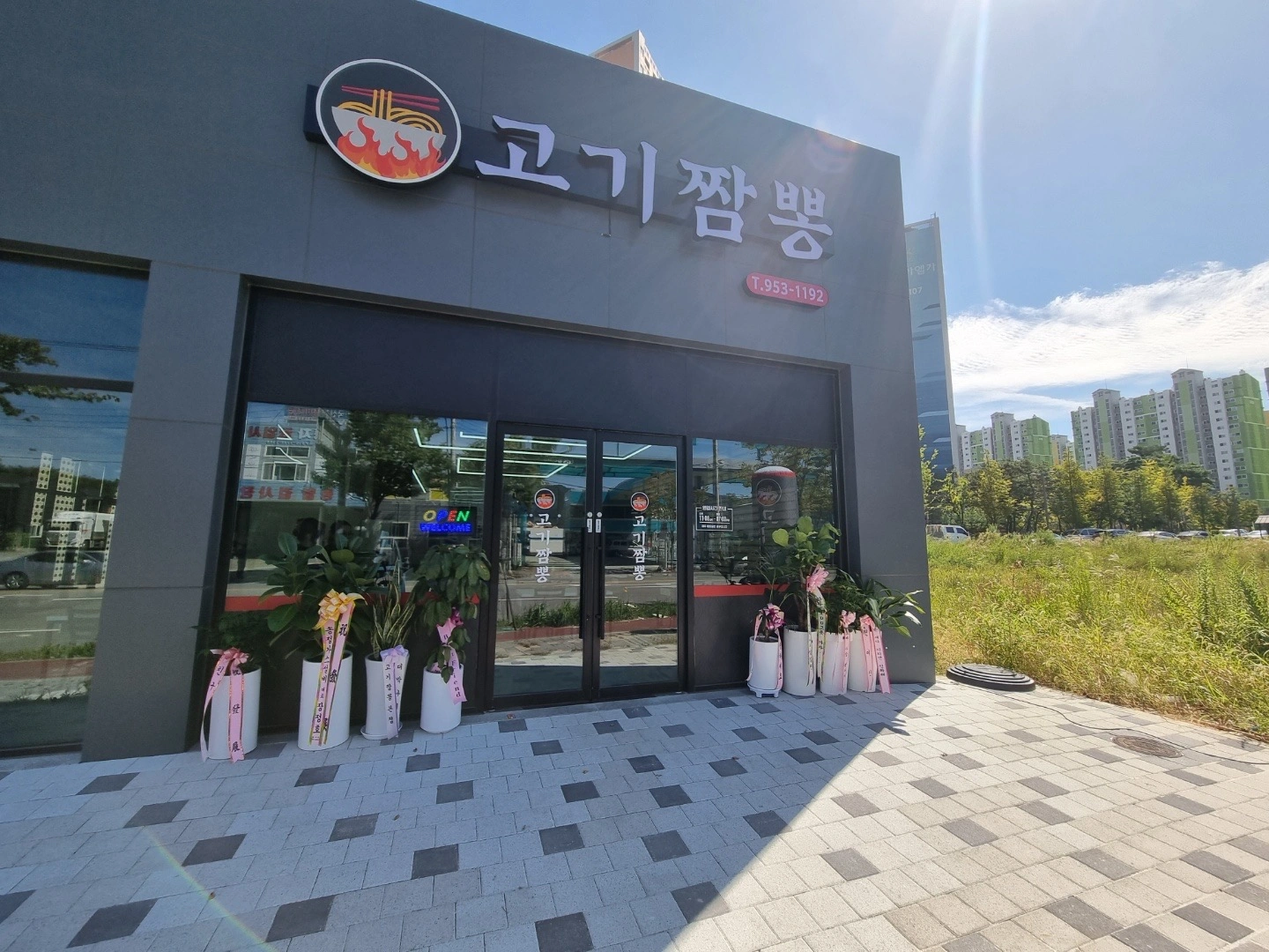 주방보조 구합니다