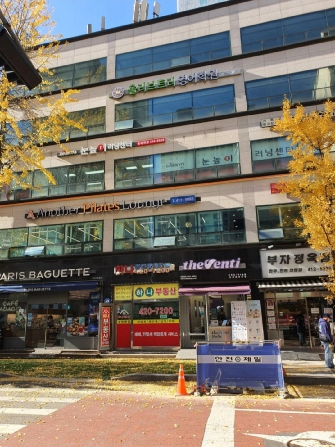 더벤티(카페) 송파래미안점 평일 4일 주휴수당 지급