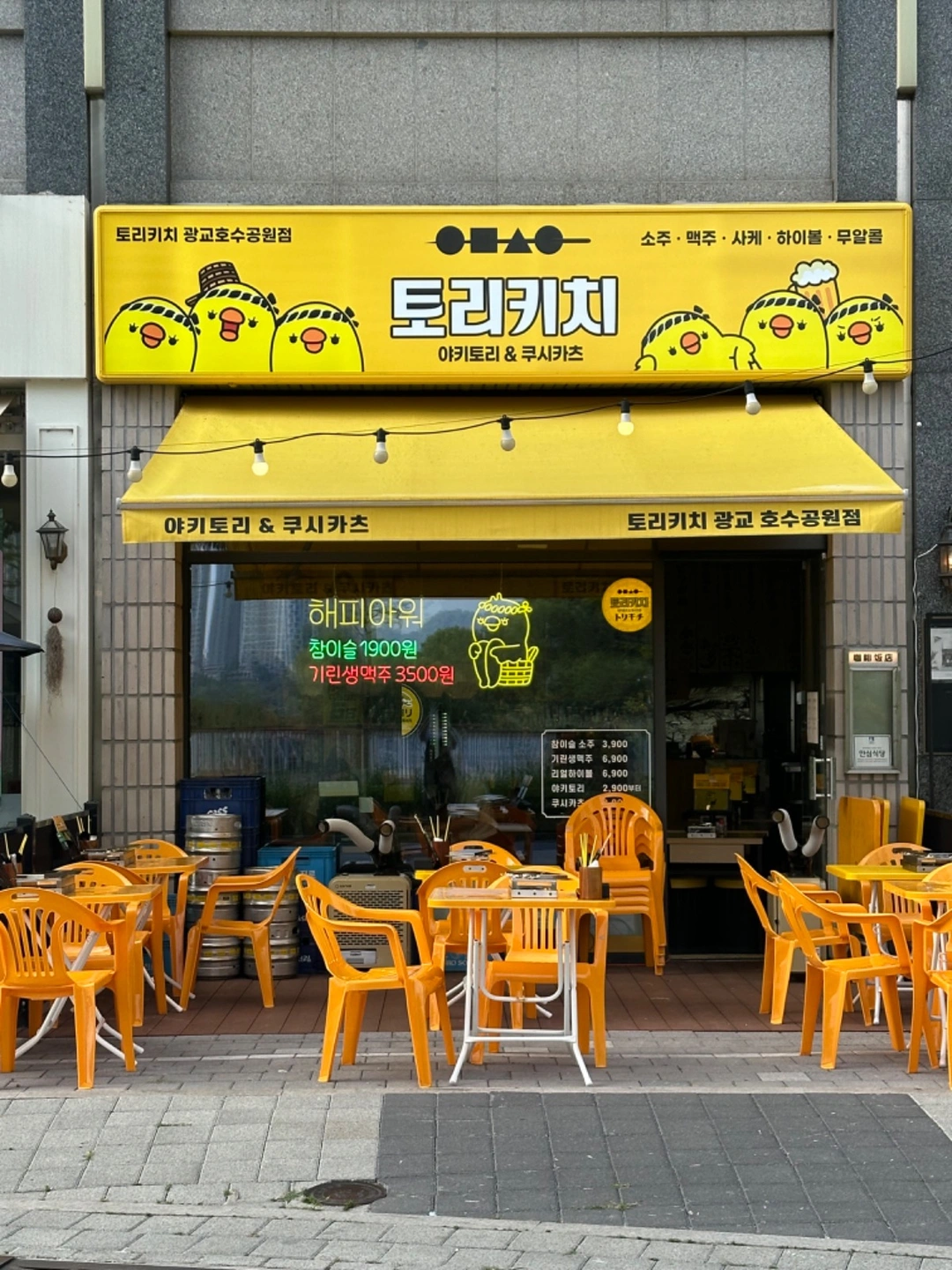 주방그릴,환풍구청소(시급15000원)
