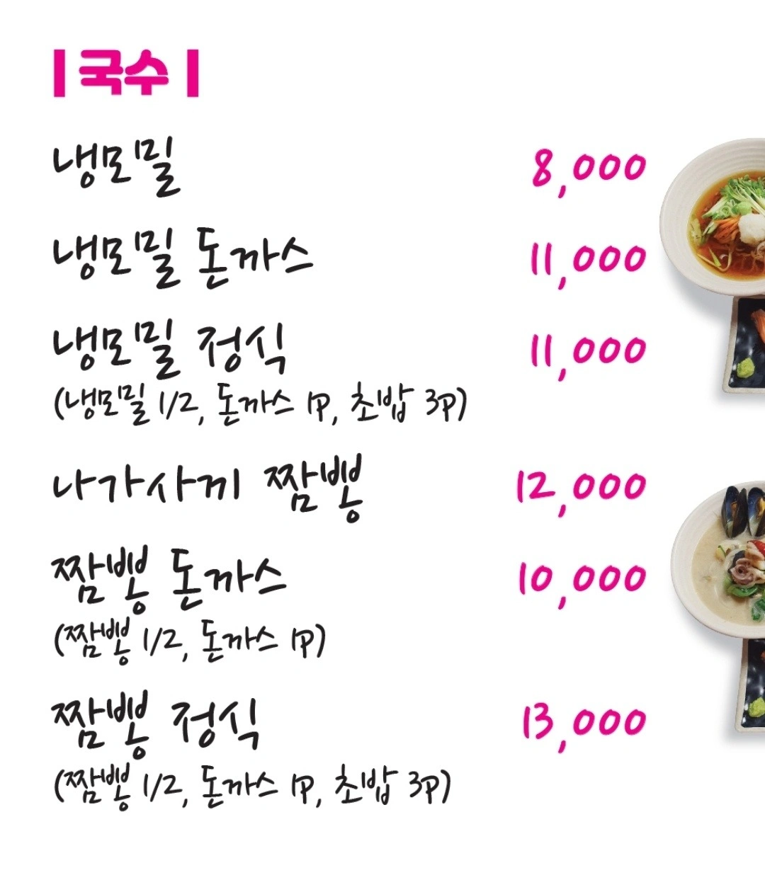 서울역인근 홀서빙 .내일 ..10.30-14.30