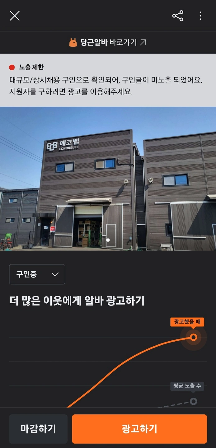 쇼핑몰 택배 포장 알바(사원) 구합니다