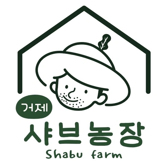 거제샤브농장 토.일 알바구합니다