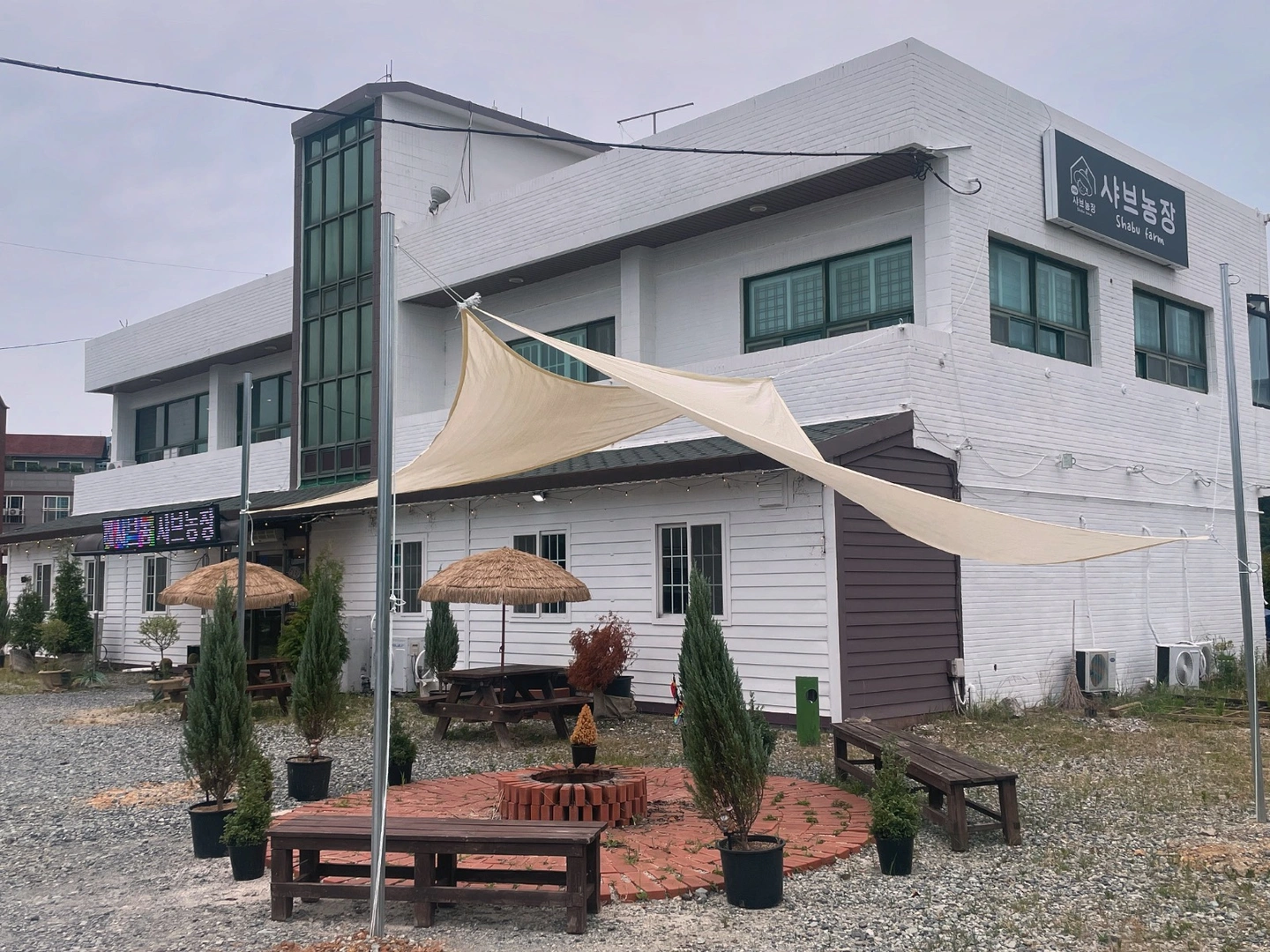 거제샤브농장 평일 오전 일하실분