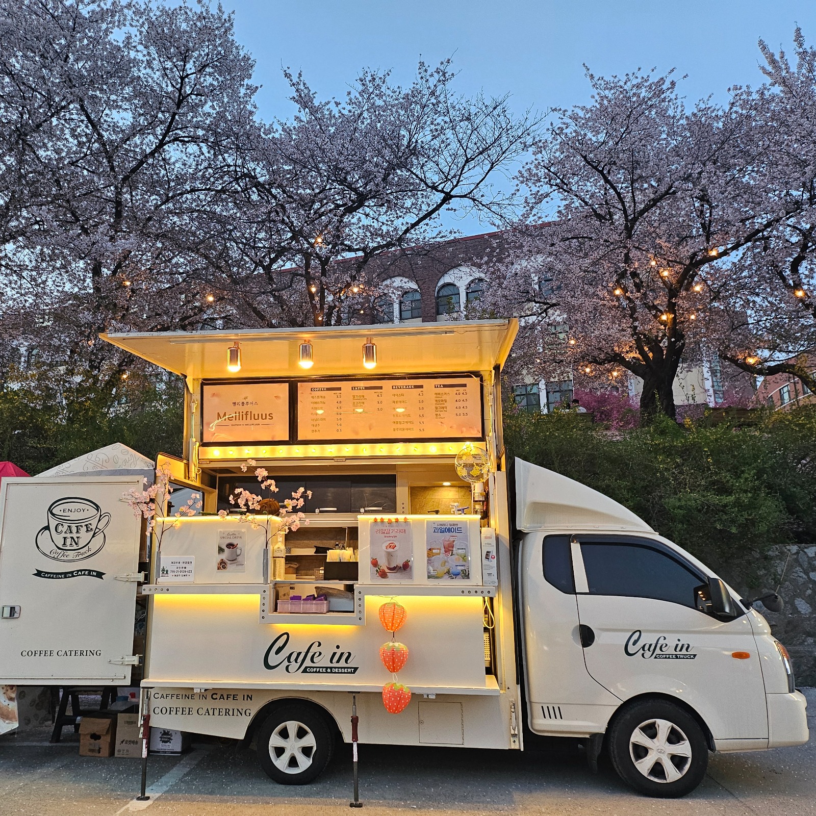 평택 대학교 뮤직 페스티벌 공고 썸네일