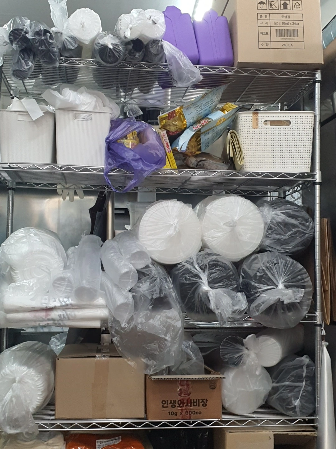 배달전문점 주말 구인합니다