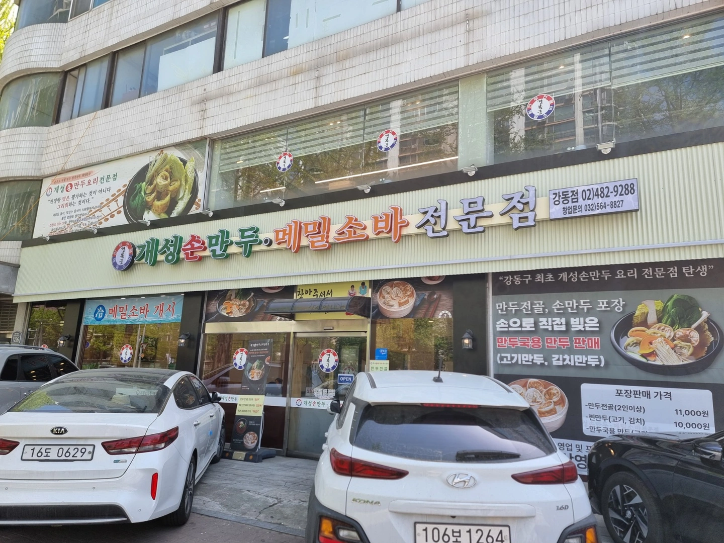 홀서빙 모집