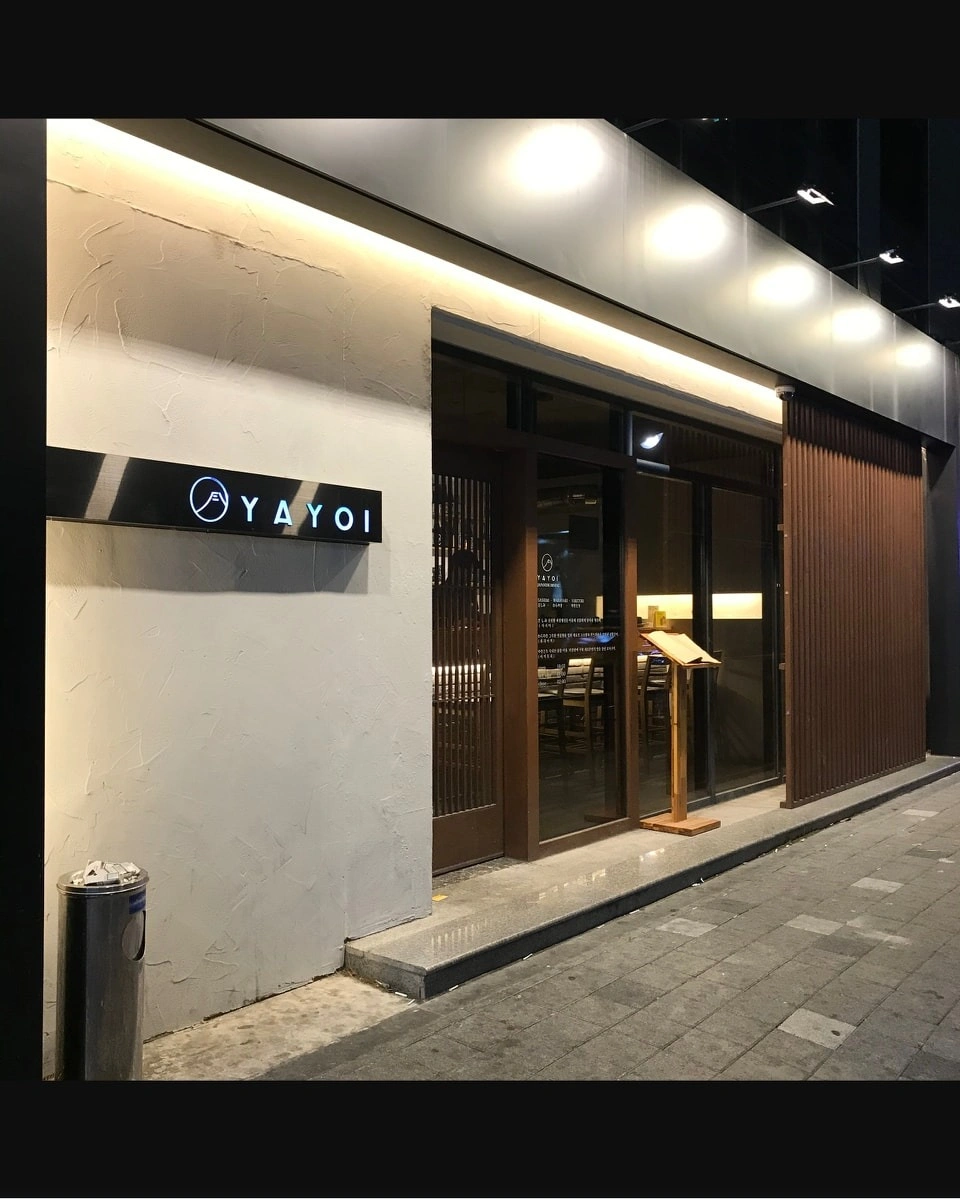 평일 홀 서빙알바생 구합니다.
