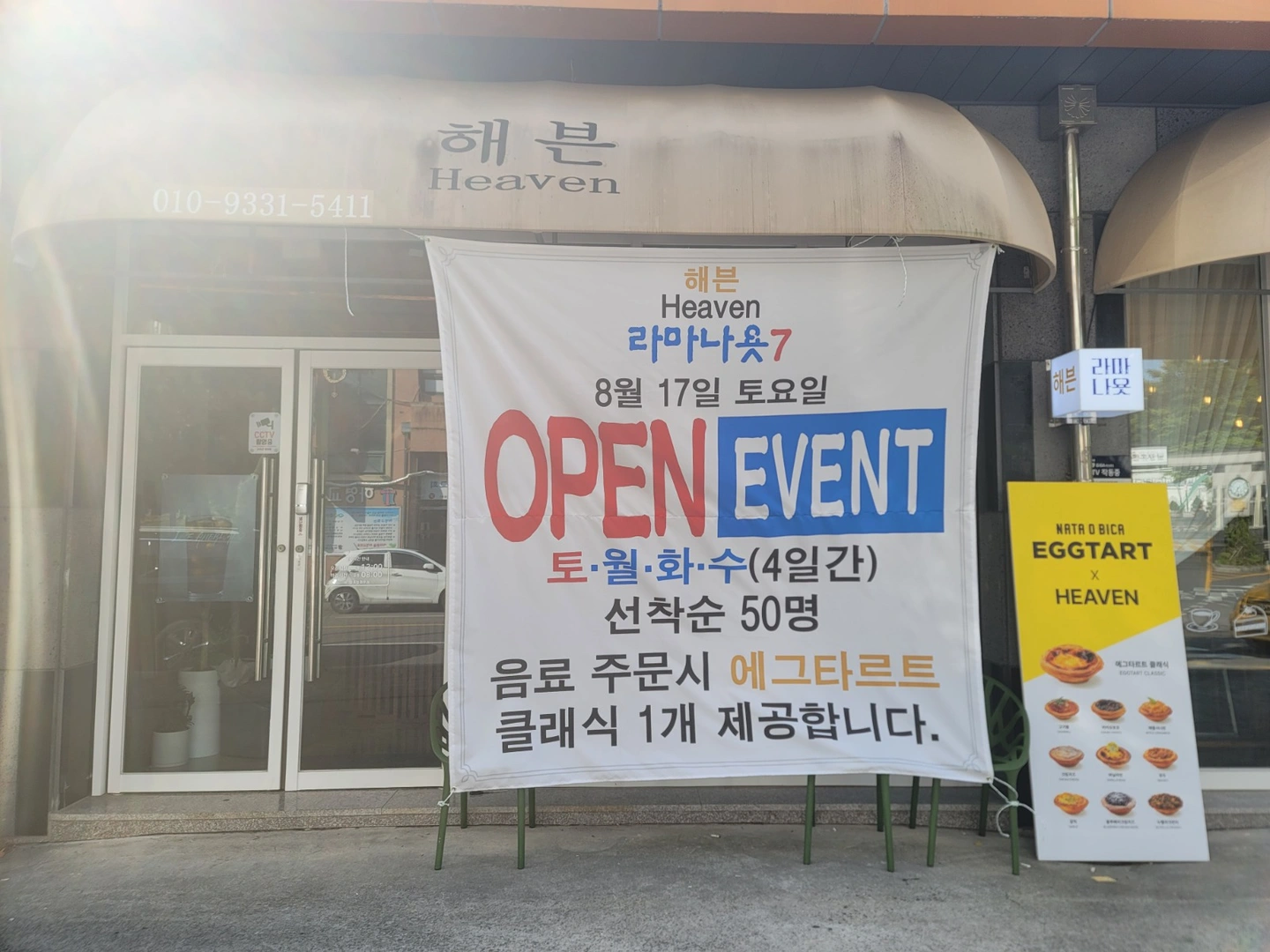 커피숍 아르바이트 구합니다.