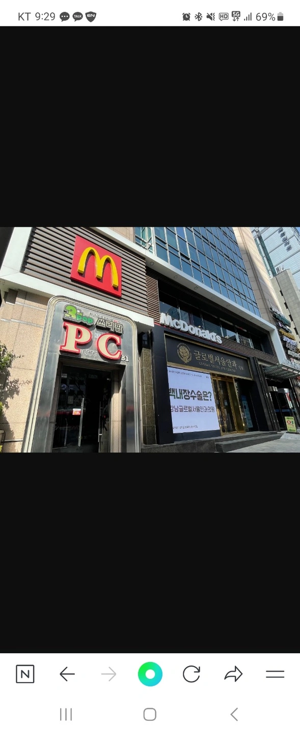 맥도날드 강남2호점 아르바이트 하실분!!!!