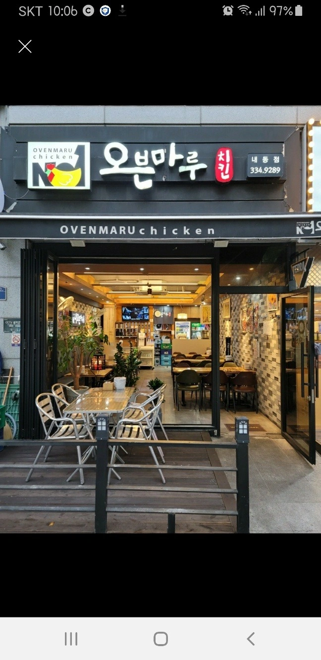 김해 오븐마루 내동점