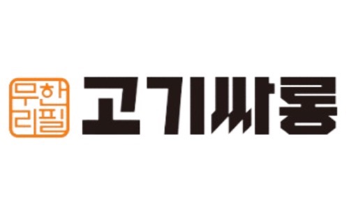 고기싸롱 완정역점 주말 홀 알바 구합니다!! 공고 썸네일