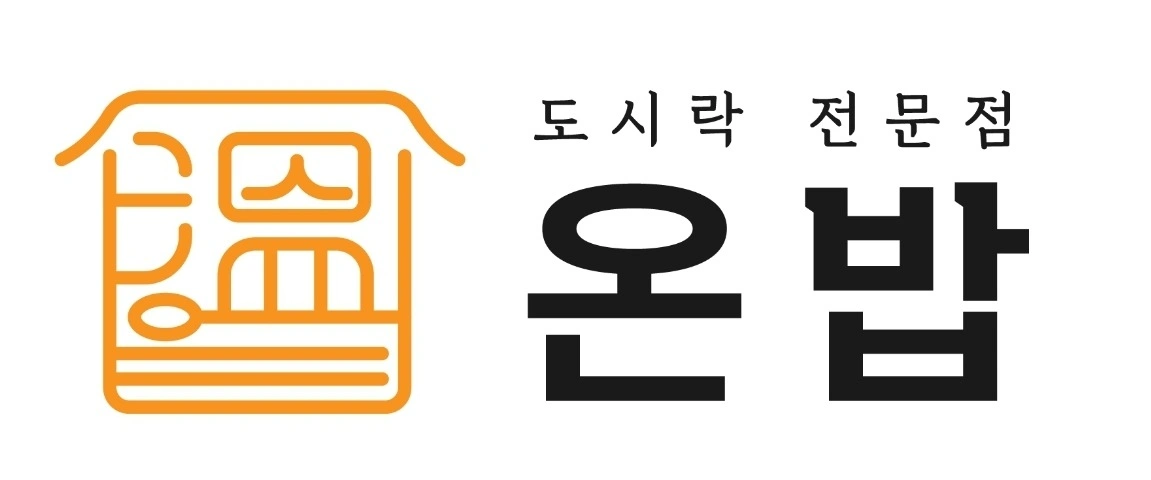 도시락 용기 설거지, 시급12,500원(2시~6시30