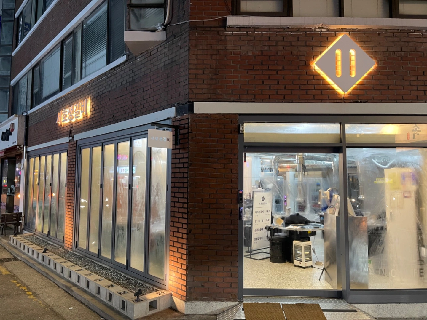 서호생갈비 파트타이머 모집(외국인 가능)
