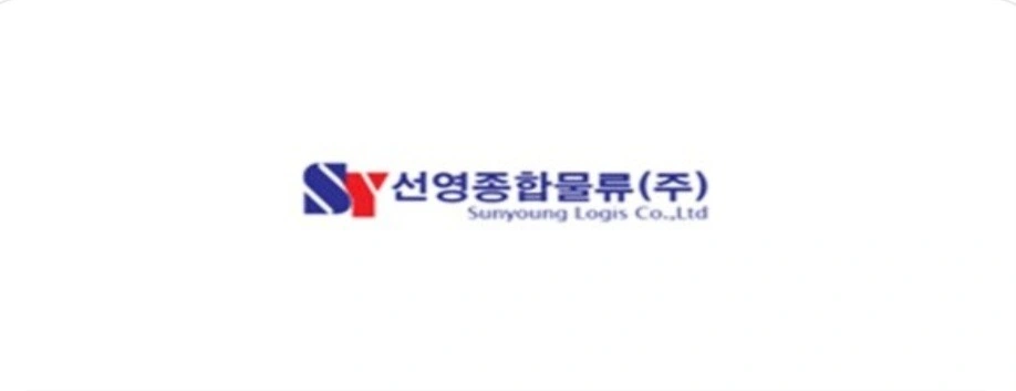 인천공항물류센터 알바 모집 업무 쉽고 초보자 가능