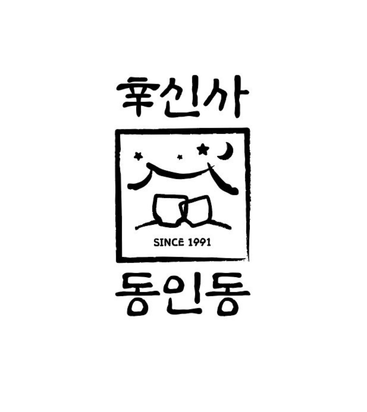 알바