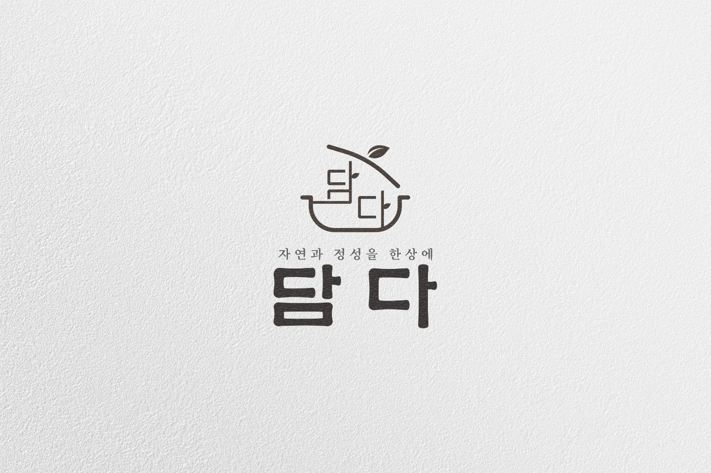 (홀서빙.설거지)아르바이트 모집